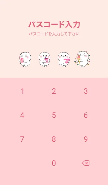 [LINE着せ替え] Cat Like Pink Color Theme (JP)の画像4