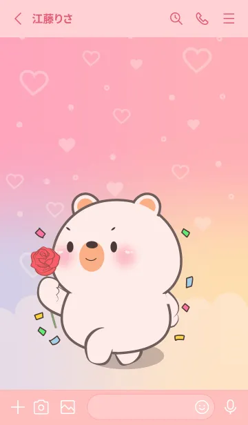 [LINE着せ替え] LOVE U White Bear Theme (JP)の画像2