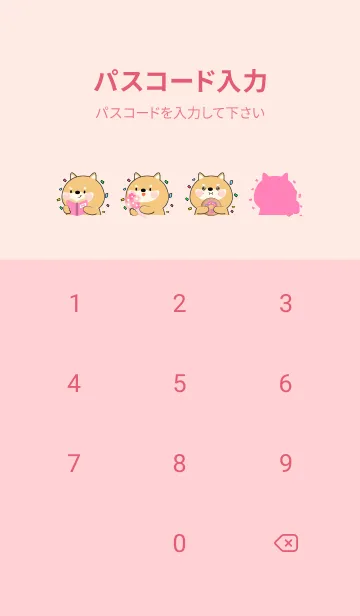 [LINE着せ替え] Simple Shiba Inu Love Pink Color (JP)の画像4