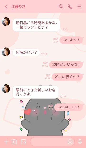 [LINE着せ替え] Simple Black Rabbit Love You (JP)の画像3