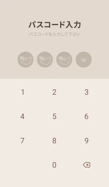 [LINE着せ替え] ハリネズミとラブレター モカベージュの画像4