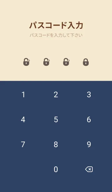 [LINE着せ替え] Simple Color J-Dark Brown (Be5)の画像4