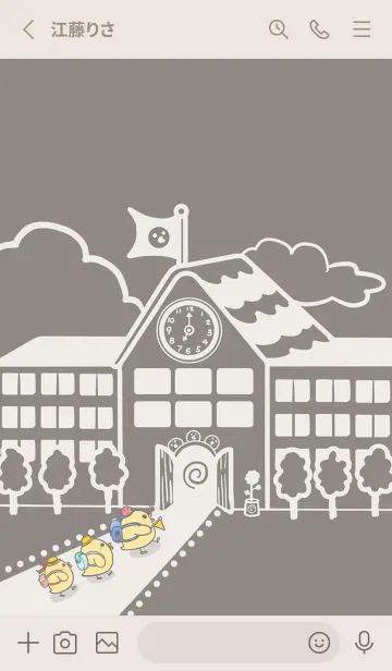 [LINE着せ替え] Yellow Duck School fun-Grey Brown (Be1)の画像2