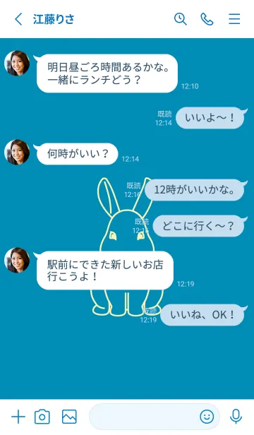 [LINE着せ替え] ウサギとハート (セルリアンブルー)の画像3
