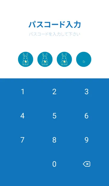 [LINE着せ替え] ウサギとハート (セルリアンブルー)の画像4