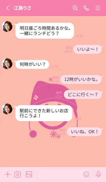 [LINE着せ替え] スマイル＆ニット帽 シーシェルピンクの画像3