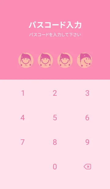 [LINE着せ替え] スマイル＆ニット帽 シーシェルピンクの画像4