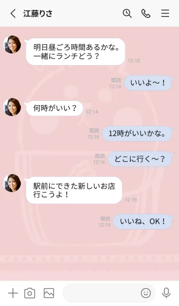 [LINE着せ替え] Pocket cute rabbit J-gray red (bw1)の画像3