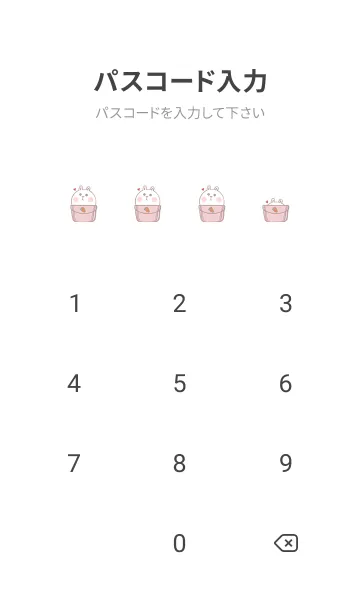 [LINE着せ替え] Pocket cute rabbit J-gray red (bw1)の画像4