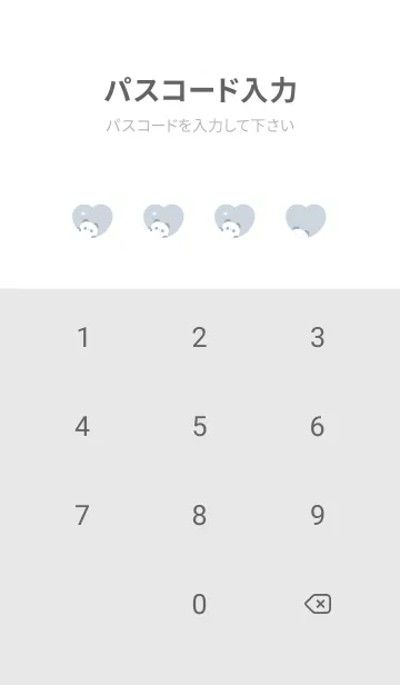 [LINE着せ替え] ぱんだとハート。淡いブルーグレーの画像4