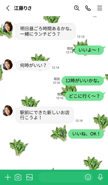 [LINE着せ替え] 野菜大好き♪ほうれん草♪の画像3