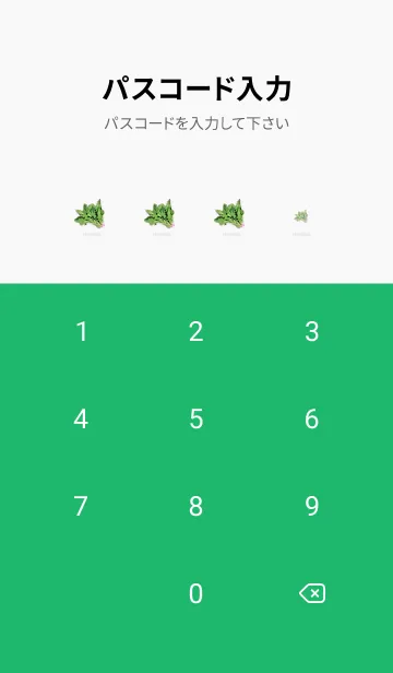 [LINE着せ替え] 野菜大好き♪ほうれん草♪の画像4