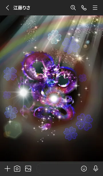 [LINE着せ替え] 運気を最強にする龍 Strongest luck Dragonの画像2