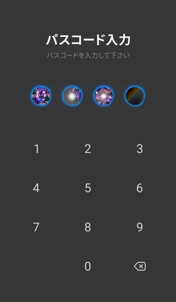 [LINE着せ替え] 運気を最強にする龍 Strongest luck Dragonの画像4