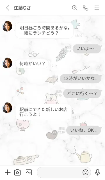 [LINE着せ替え] 「Fika」大理石♥ホワイト01_1の画像3