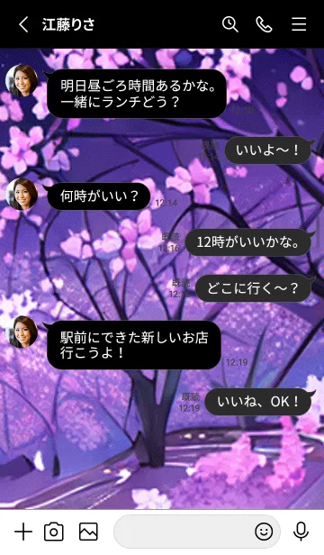 [LINE着せ替え] 月光夜桜#CB015。の画像3