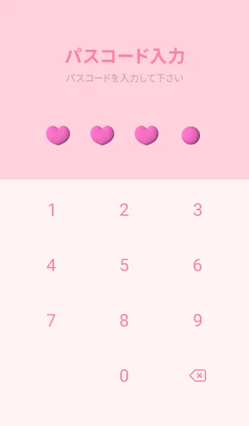 [LINE着せ替え] Mochi Mochi Valentine Heart 2の画像4