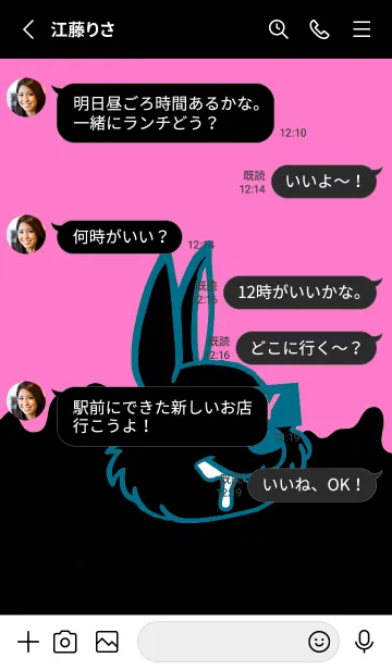 [LINE着せ替え] ダーティ ラビット 146の画像3