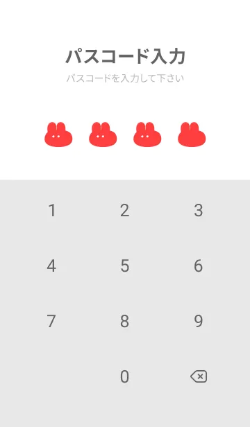 [LINE着せ替え] ゆるもちうさぎ(ホワイト2-01)の画像4