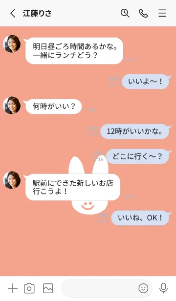 [LINE着せ替え] ホワイト ラビット 76の画像3