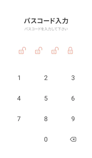 [LINE着せ替え] ホワイト ラビット 76の画像4