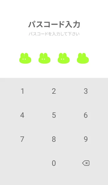 [LINE着せ替え] ゆるもちうさぎ(ホワイト2-04)の画像4