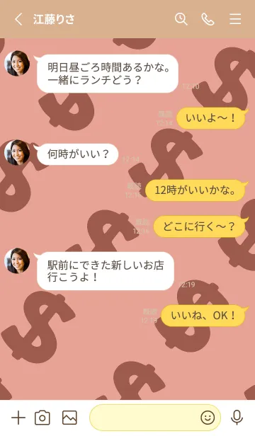 [LINE着せ替え] マネー ラビット 320の画像3