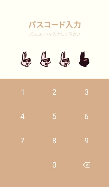 [LINE着せ替え] マネー ラビット 320の画像4