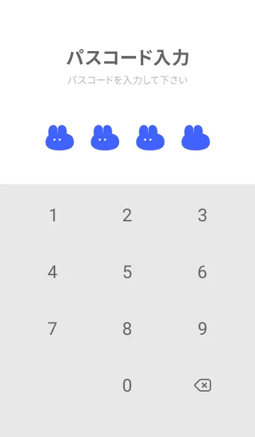 [LINE着せ替え] ゆるもちうさぎ(ホワイト2-08)の画像4