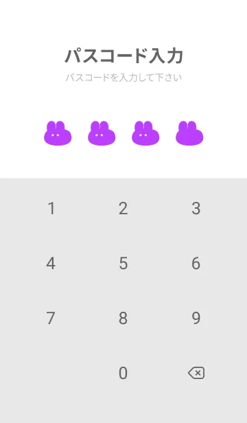 [LINE着せ替え] ゆるもちうさぎ(ホワイト2-10)の画像4