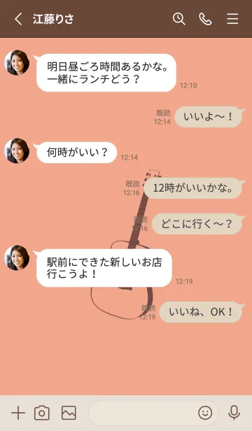 [LINE着せ替え] GUITAR COLOR サーモンピンクの画像3