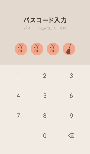 [LINE着せ替え] GUITAR COLOR サーモンピンクの画像4