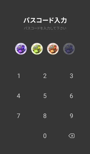 [LINE着せ替え] バスケットボール 宇宙 Space Basketball5の画像4