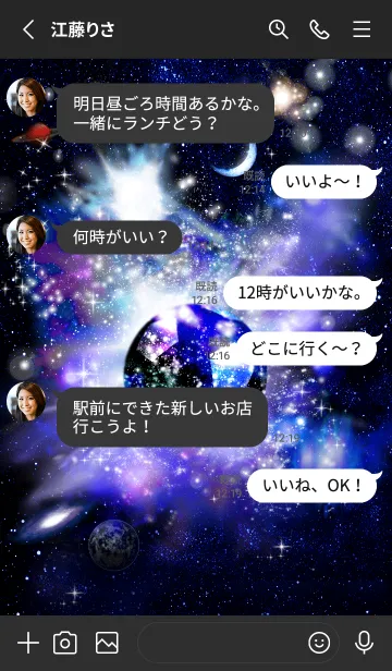 [LINE着せ替え] サッカー 宇宙 Space Football5の画像3