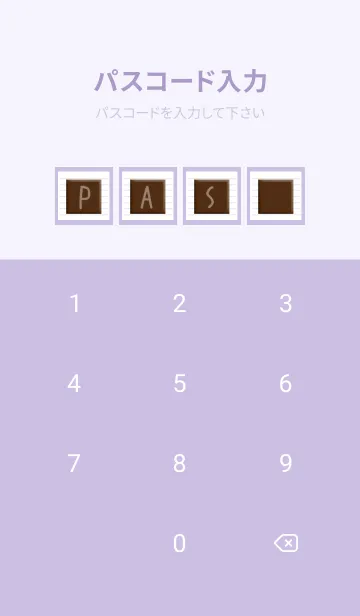 [LINE着せ替え] チョコレートノート/くすみパープルの画像4