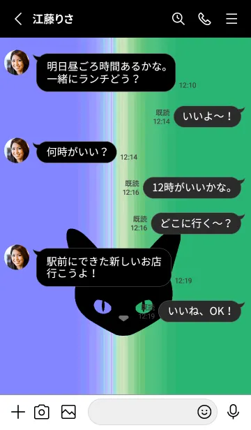 [LINE着せ替え] ブラック キャット 121の画像3