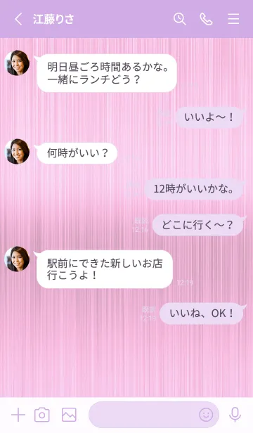 [LINE着せ替え] ザ メタル _166の画像3