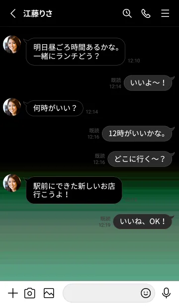 [LINE着せ替え] シンプル ダーク アイコン 104の画像3