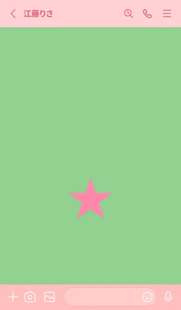 [LINE着せ替え] スター 238の画像2