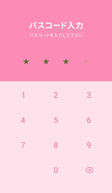 [LINE着せ替え] ザ・シンプル -16の画像4