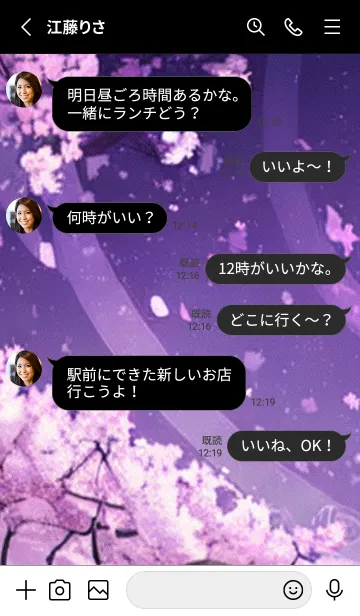 [LINE着せ替え] 月光夜桜#CB010。の画像3