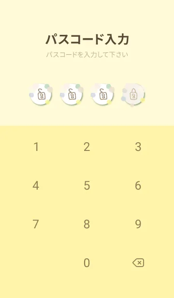 [LINE着せ替え] 水彩 丸 シック23の画像4