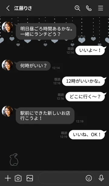 [LINE着せ替え] 兎とハート -ブラックブルー-の画像3