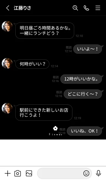 [LINE着せ替え] 黒×ホワイト。お花。の画像3