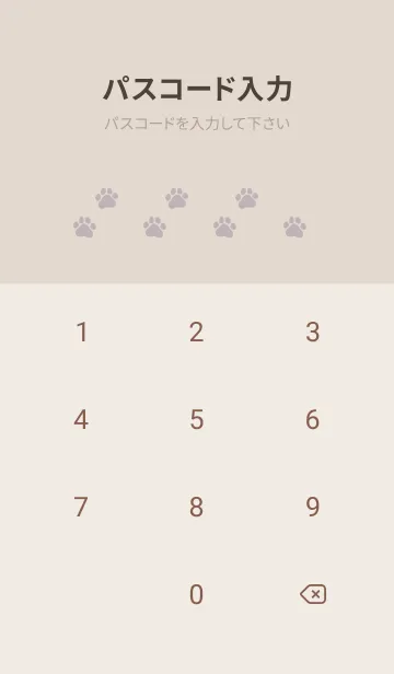 [LINE着せ替え] 落書きワンコ-トイプードル-パープルグレーの画像4