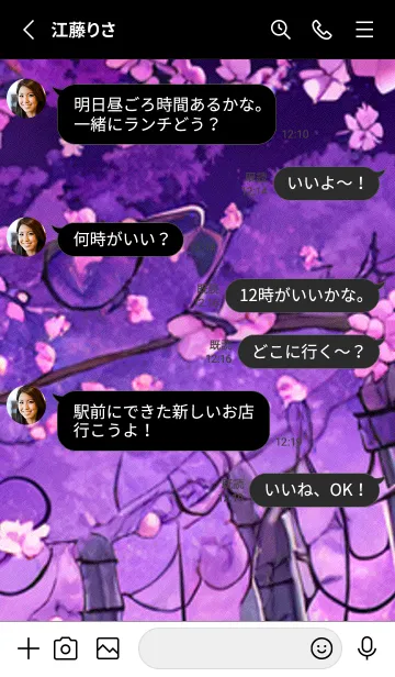 [LINE着せ替え] 月光夜桜#CB09。の画像3