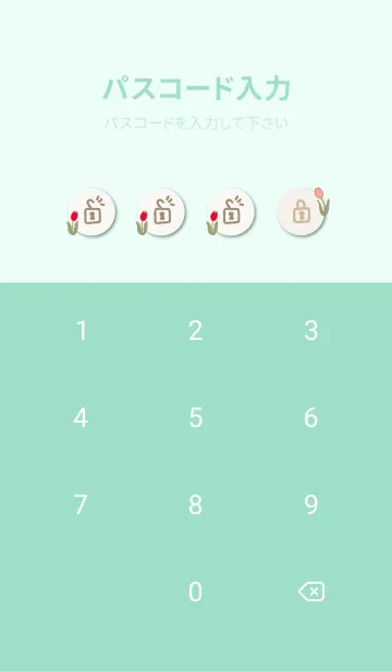 [LINE着せ替え] カラフル チューリップ17の画像4