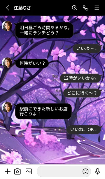 [LINE着せ替え] 月光夜桜#CB08。の画像3