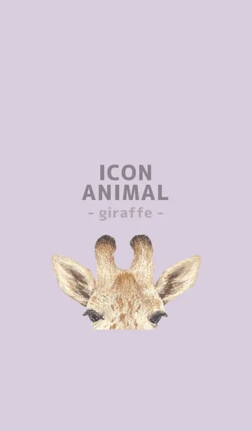 [LINE着せ替え] ICON ANIMAL - キリン - PASTEL PL/02の画像1
