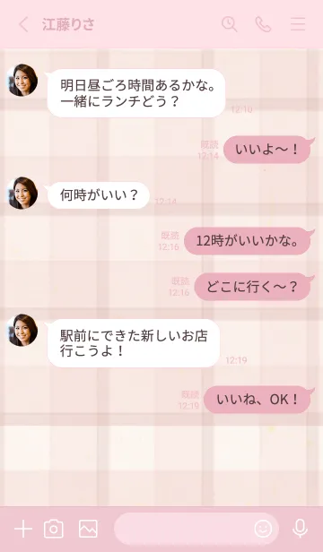 [LINE着せ替え] 大人 チェック2の画像3